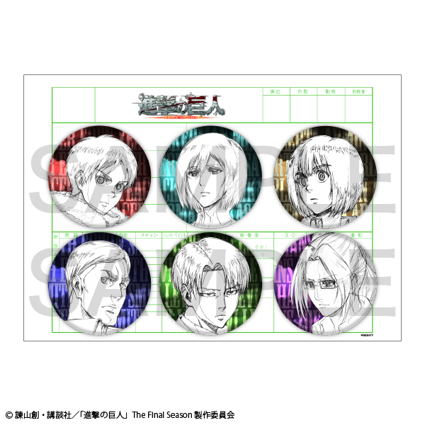 【굿즈-뱃지】 진격의 거인 Key:prime 캔뱃지 세트