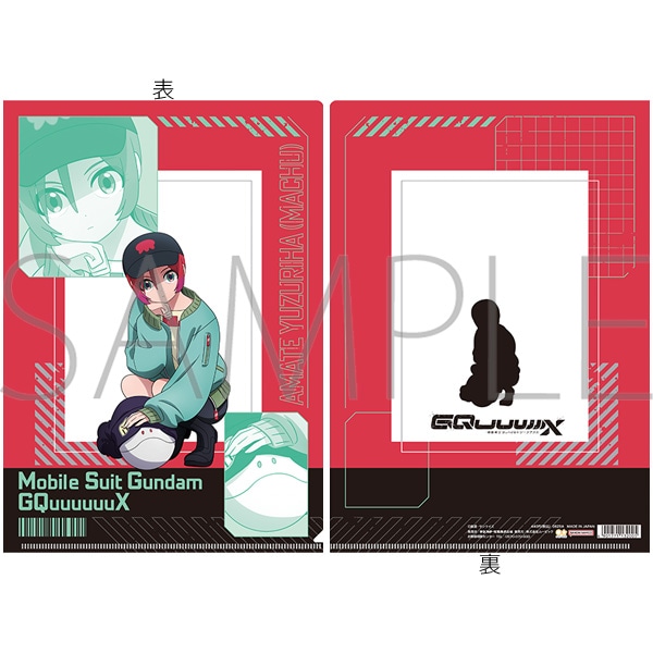 【굿즈-클리어파일】 기동전사 건담 지쿠악스 애니판 클리어파일 아마테 유즈리하(마츄)
