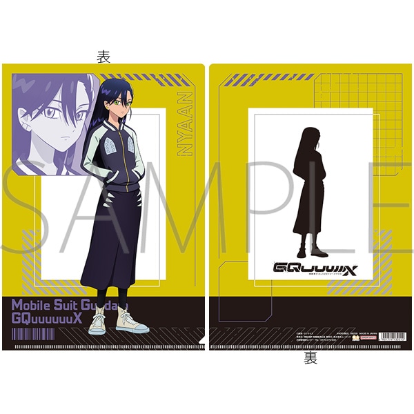 【굿즈-클리어파일】 기동전사 건담 지쿠악스 애니판 클리어파일 냐안