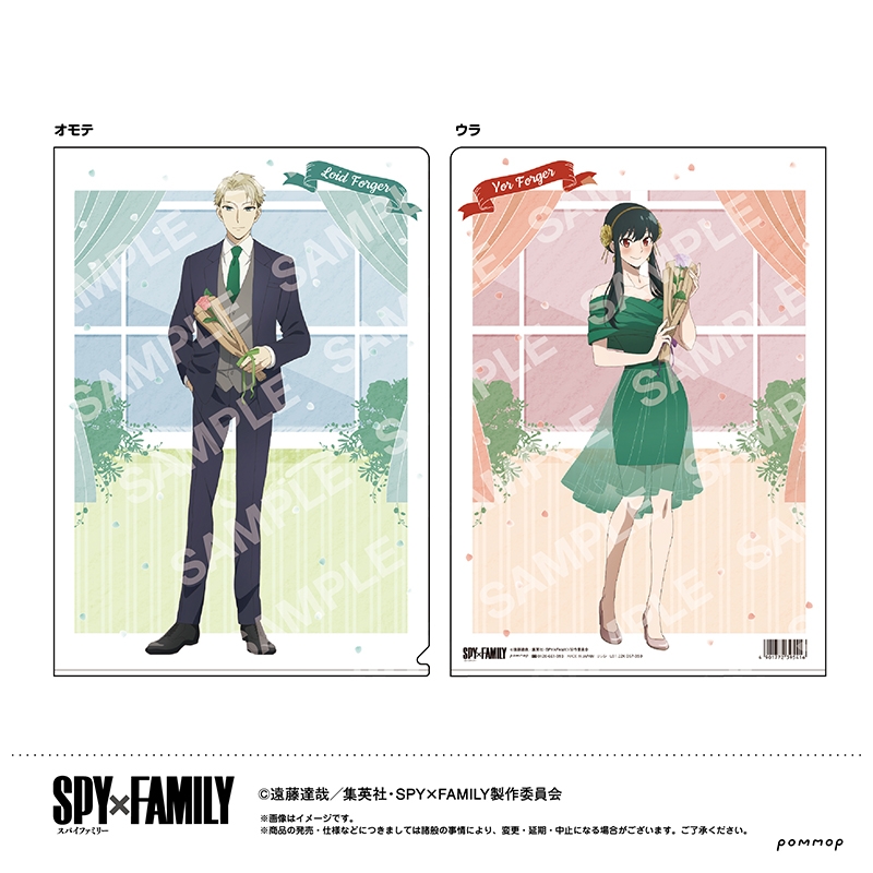 【굿즈-클리어파일】 SPY x FAMILY 클리어파일 A 로이드/요르