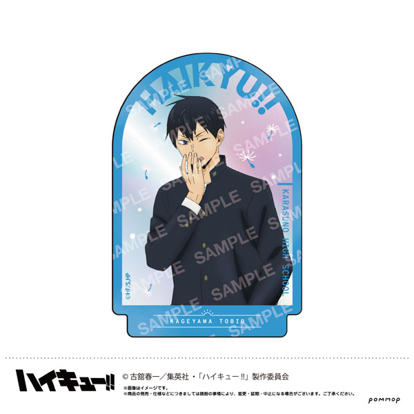 【굿즈-스티커】 하이큐!! 다이컷 스티커 날씨시리즈 제2탄/B 카게야마 토비오