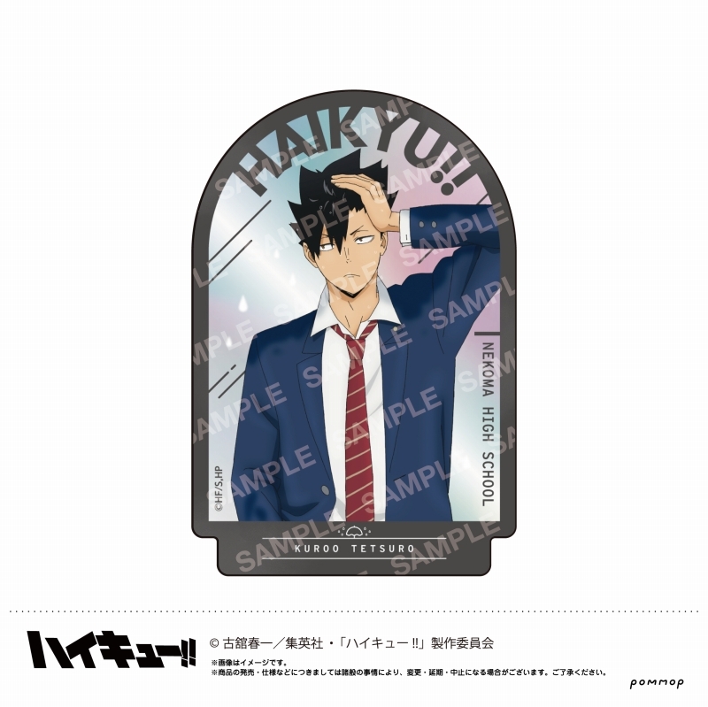 【굿즈-스티커】 하이큐!! 다이컷 스티커 날씨시리즈 제2탄/E 쿠로오 테츠로