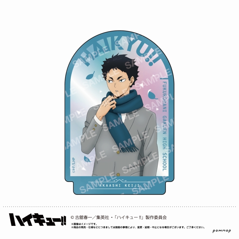 【굿즈-스티커】 하이큐!! 다이컷 스티커 날씨시리즈 제2탄/G 아카아시 케이지