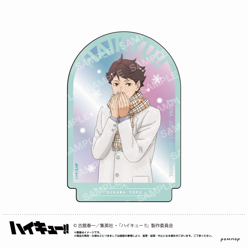 【굿즈-스티커】 하이큐!! 다이컷 스티커 날씨시리즈 제2탄/H 오이카와 토오루
