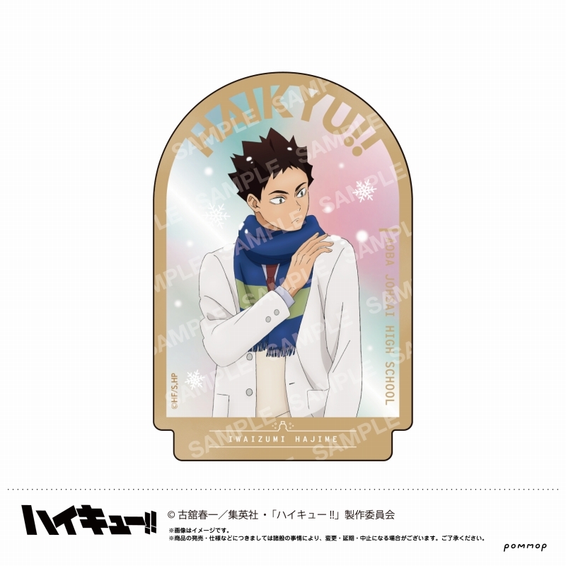 【굿즈-스티커】 하이큐!! 다이컷 스티커 날씨시리즈 제2탄/I 이와이즈미 하지메