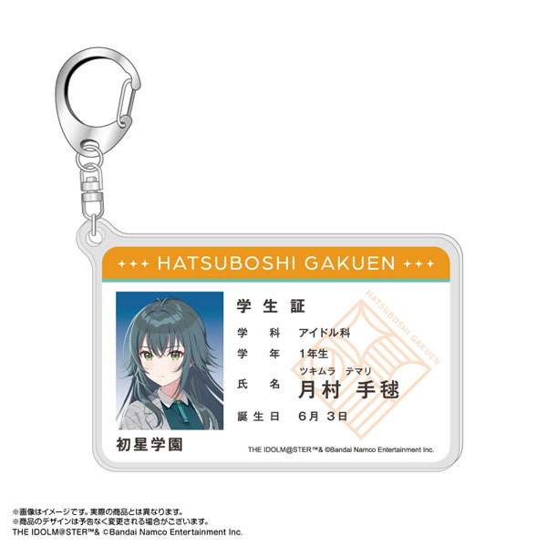 【굿즈-키홀더】 학원 아이돌마스터 학생증풍 아크릴키홀더 츠키무라 테마리