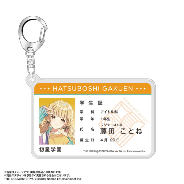 【굿즈-키홀더】 학원 아이돌마스터 학생증풍 아크릴키홀더 후지타 코토네