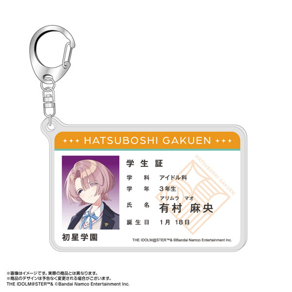【굿즈-키홀더】 학원 아이돌마스터 학생증풍 아크릴키홀더 아리무라 마오