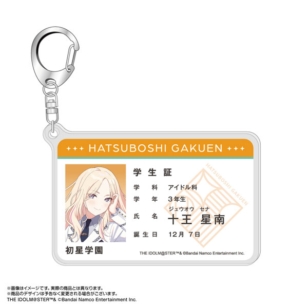 【굿즈-키홀더】 학원 아이돌마스터 학생증풍 아크릴키홀더 주오 세나
