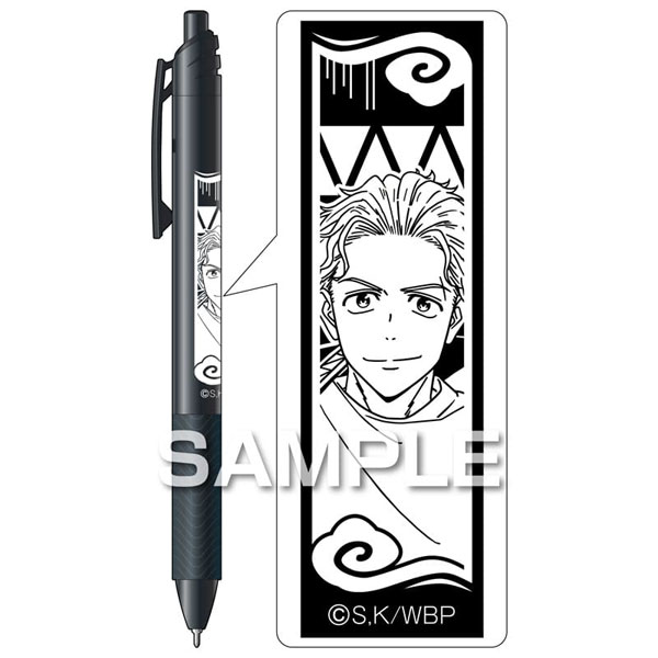 【굿즈-볼펜】 WIND BREAKER 애니판 에나젤 에스 볼펜 우메미야 하지메