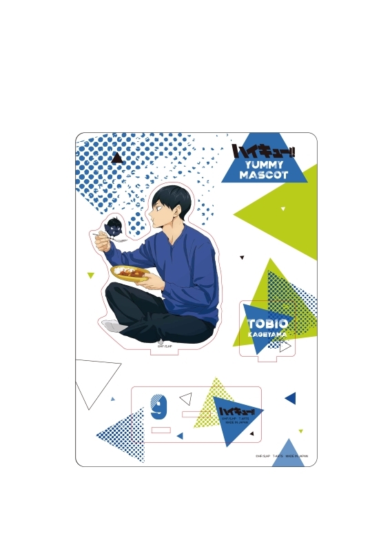 【굿즈-스탠드팝】 하이큐!! Yummy 마스코트 아크릴스탠드 플레이트 카게야마 토비오
