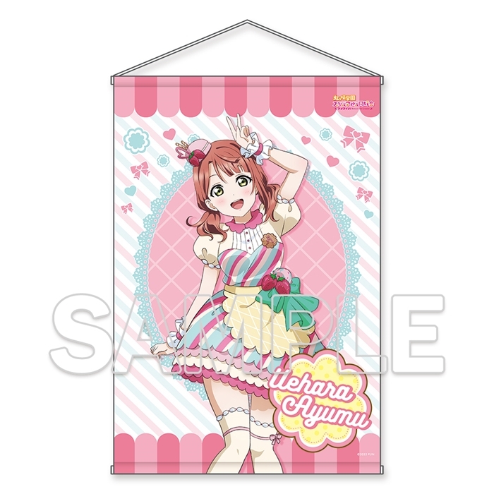【굿즈-태피스트리】 러브라이브! 니지가사키 학원 스쿨 아이돌 동호회 B2 태피스트리 Ver.Let's 니지파페! 우에무라 아유무