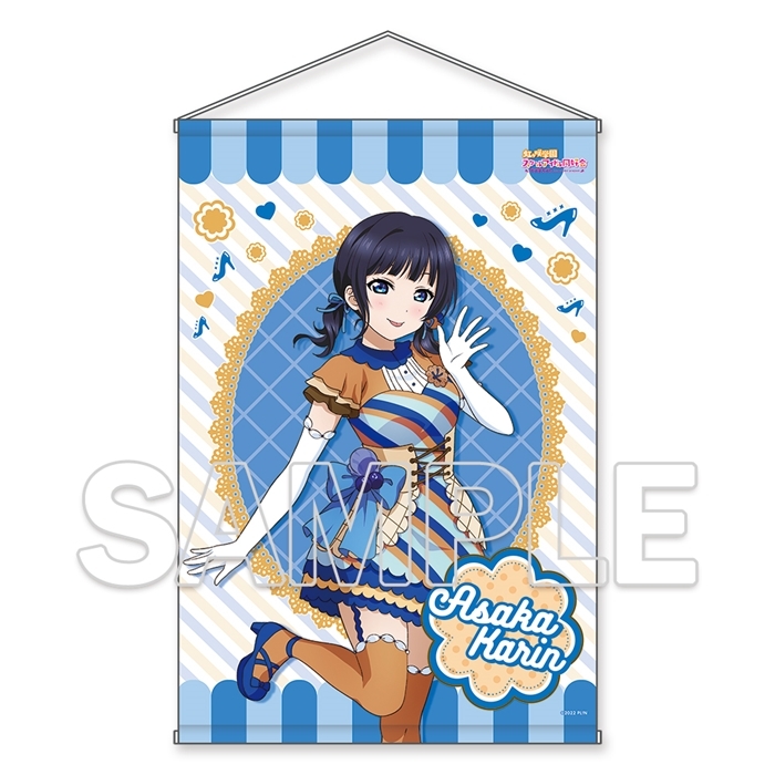 【굿즈-태피스트리】 러브라이브! 니지가사키 학원 스쿨 아이돌 동호회 B2 태피스트리 Ver.Let's 니지파페! 아사카 카린