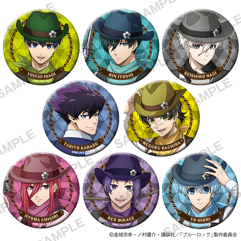 【굿즈-뱃지】 블루 록 B8 트레이딩 반짝반짝 캔뱃지 카우보이Ver.