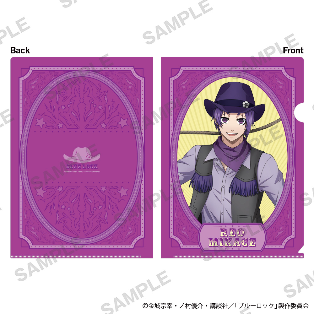 【굿즈-클리어파일】 블루 록 클리어파일 카우보이 Ver. 미카게 레오