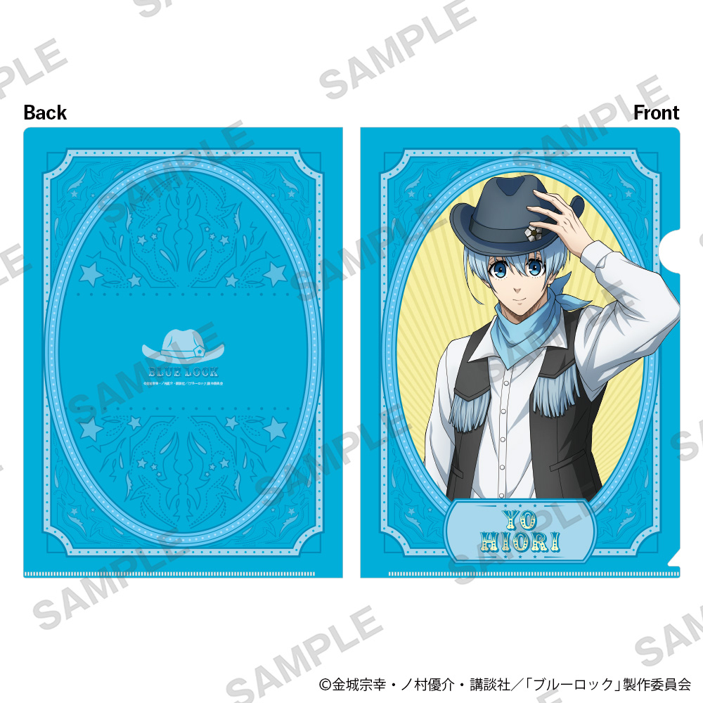 【굿즈-클리어파일】 블루 록 클리어파일 카우보이 Ver. 히오리 요우