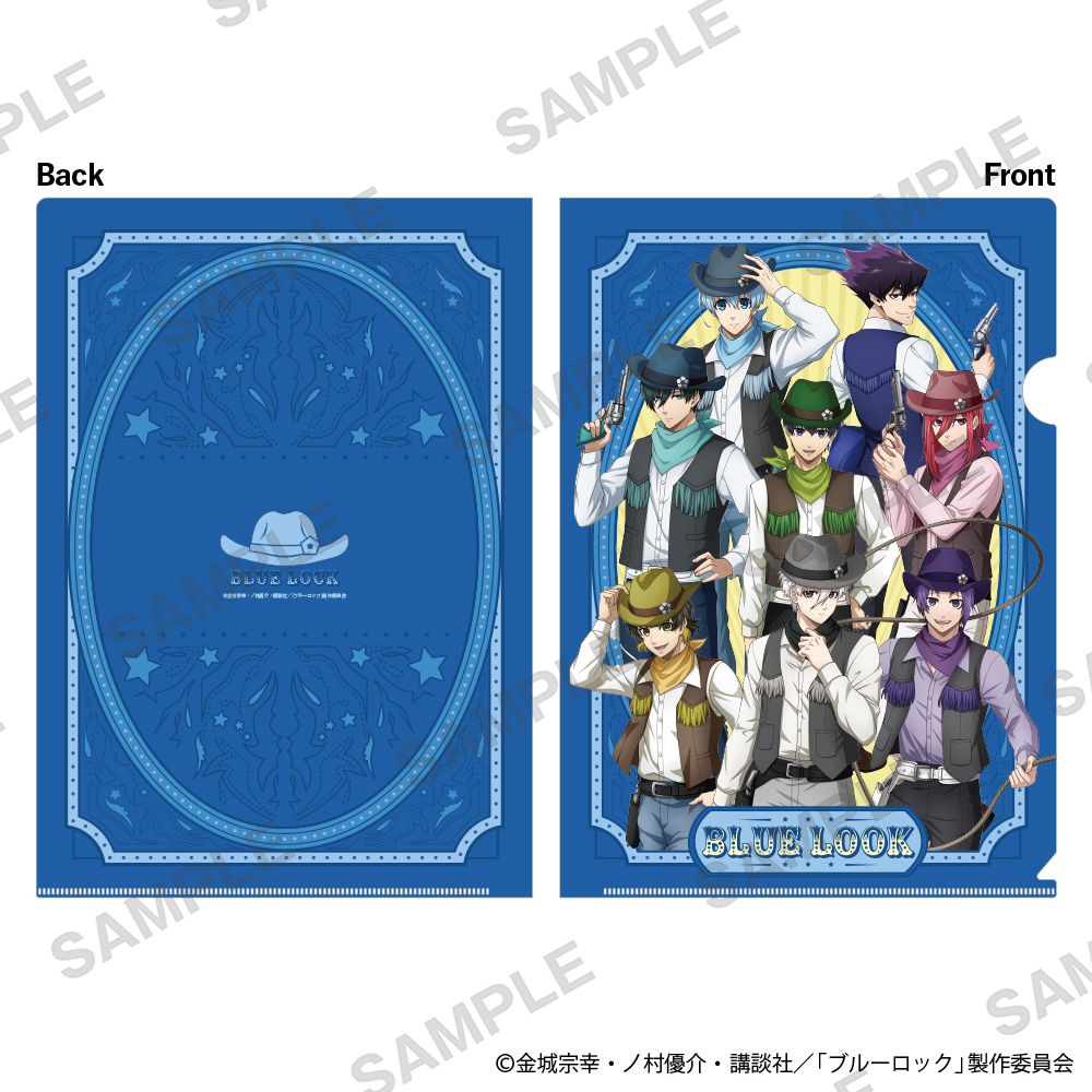 【굿즈-클리어파일】 블루 록 클리어파일 카우보이 Ver. 집합