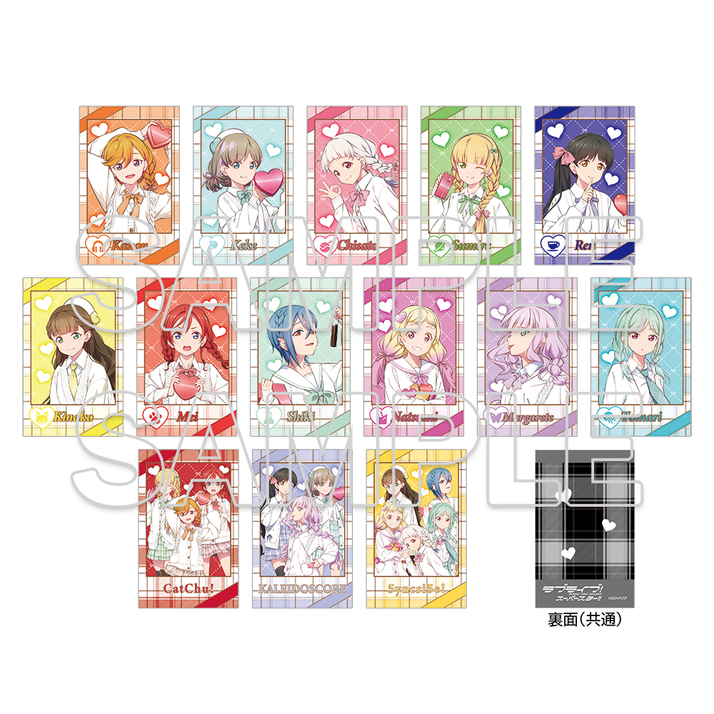 【굿즈-카드】 러브라이브! 슈퍼스타 B14 트레이딩 포토 카드 Ver.Valentine2025