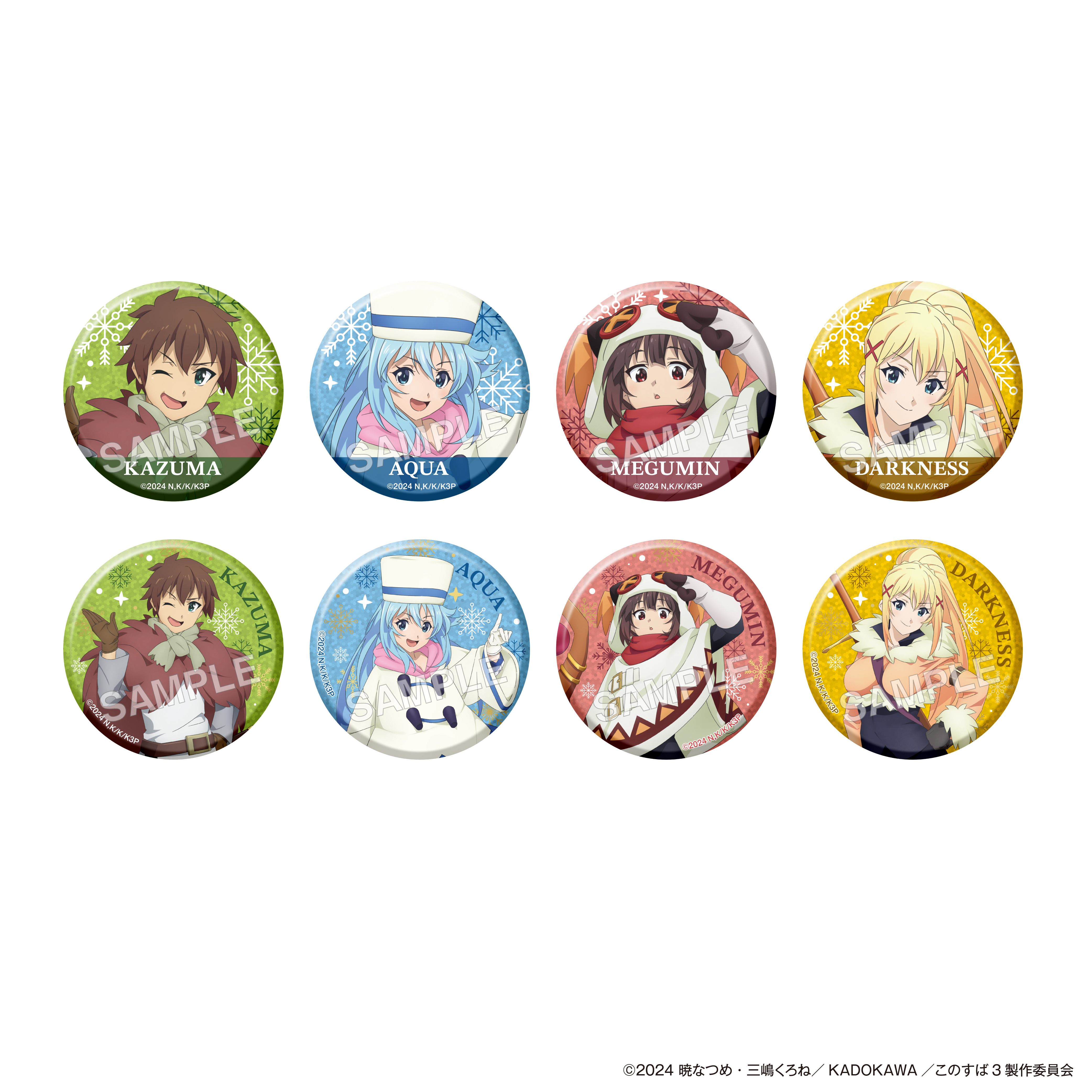 【굿즈-뱃지】 이 멋진 세계에 축복을! 3 B8 트레이딩 반짝반짝 캔뱃지 동복ver.