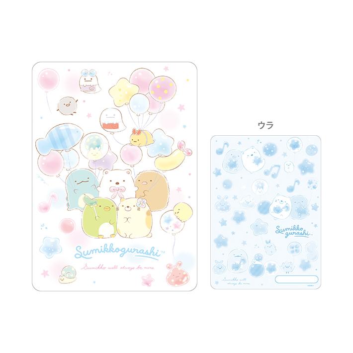 【굿즈-책받침】 스미코구라시 Go Go School/책받침