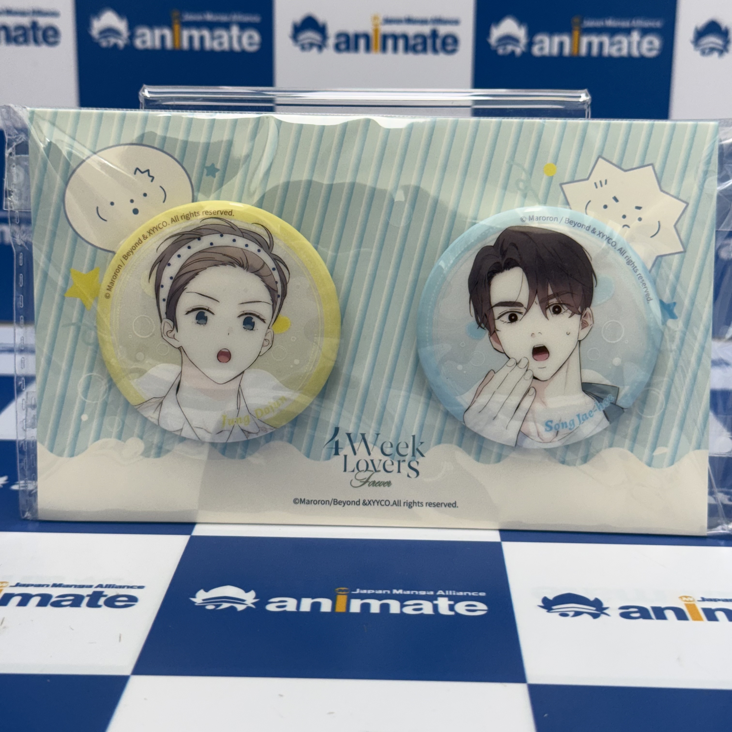 【굿즈-그 외】 4주 애인 캔뱃지 세트 파자마