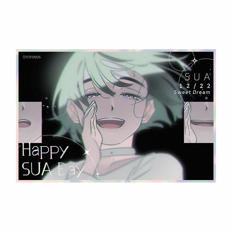 【굿즈-색지】 ALIEN STAGE 신년 시즌 2024 생일 색지 수아