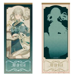 【굿즈-카드】 명조 기몽환영 시리즈 기념 티켓 금희