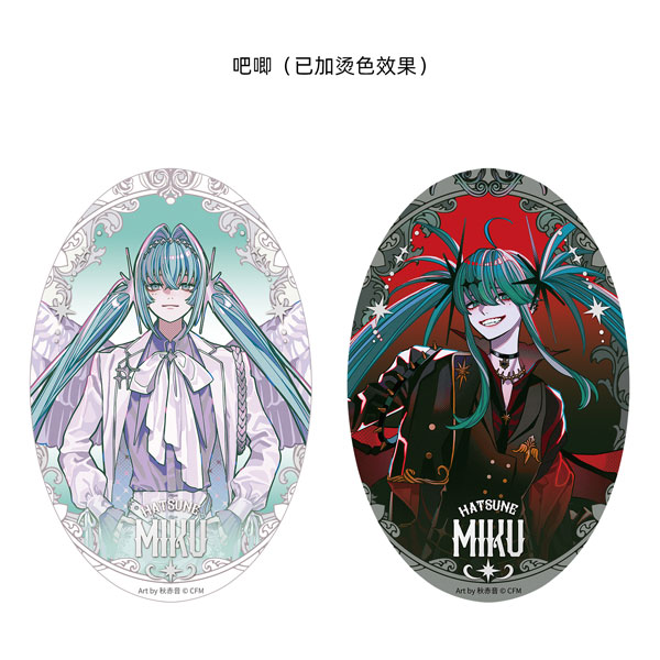 【굿즈-뱃지】 VOCALOID 하츠네 미쿠 흑백쌍생 시리즈 타원형 캔뱃지 세트