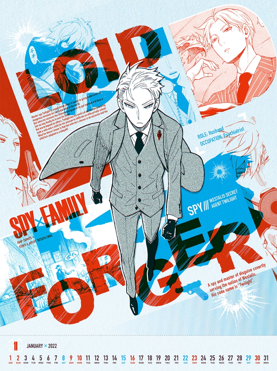 【굿즈-캘린더】 『SPY×FAMILY』 コミックカレンダー2022