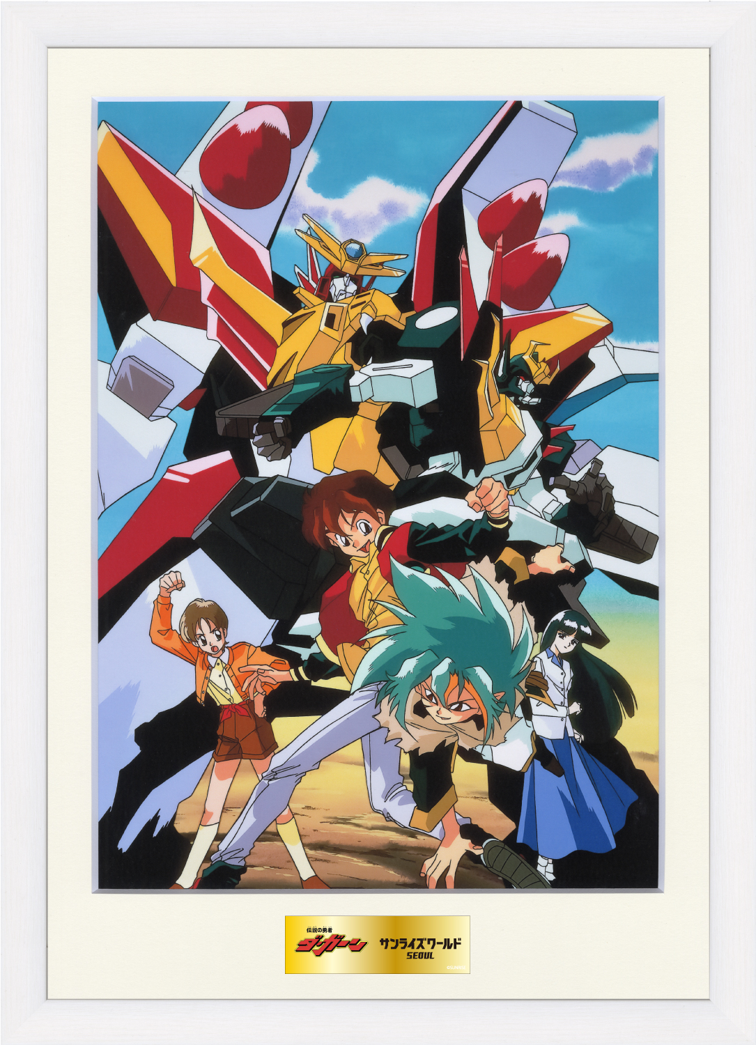 【굿즈-복제원화】 선라이즈 월드 SEOUL 전설의 용자 다간 복제원화