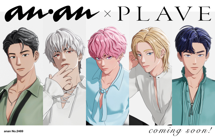 【일본서적-그 외】 anan 2469号