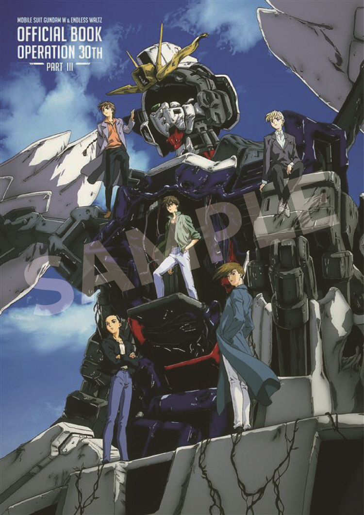 【일본서적-설정자료집】 『新機動戦記ガンダムＷ＆Endless Waltz』30周年オフィシャルブックOperation 30th