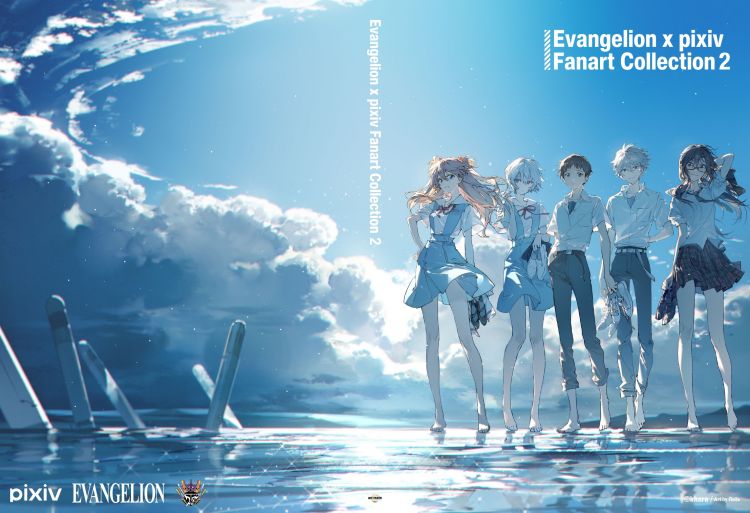 【일본서적-사진집】 Evangelion x pixiv Fanart Collection (2)