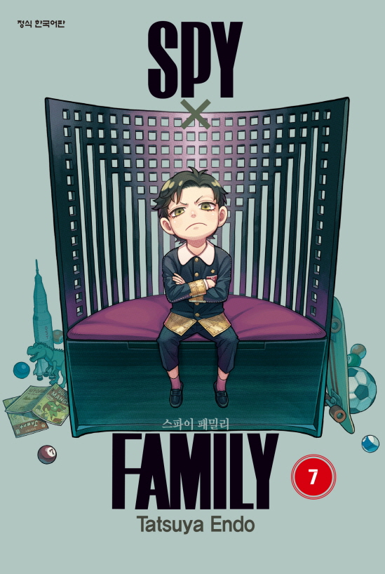 【코믹스】 스파이 패밀리 (SPY x FAMILY) (7)