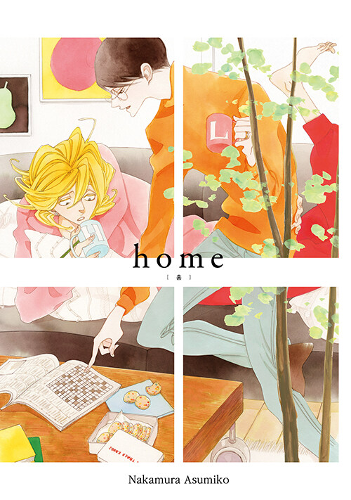 【코믹스】 home