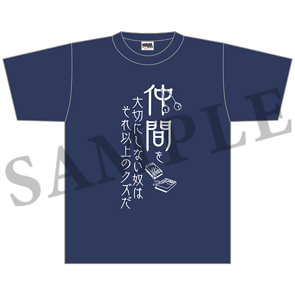 【굿즈-티셔츠】 NARUTO -나루토- 질풍전 명언 T셔츠 & 하타케 카카시