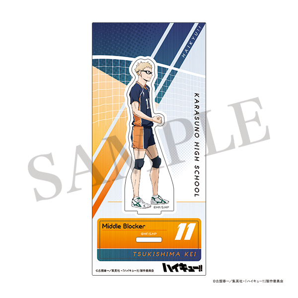【굿즈-아크릴스탠드】 하이큐!! 아크릴스탠드 & 츠키시마 케이 POINT GET!!