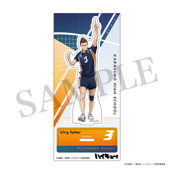 【굿즈-아크릴스탠드】 하이큐!! 아크릴스탠드 & 아즈마네 아사히 POINT GET!!