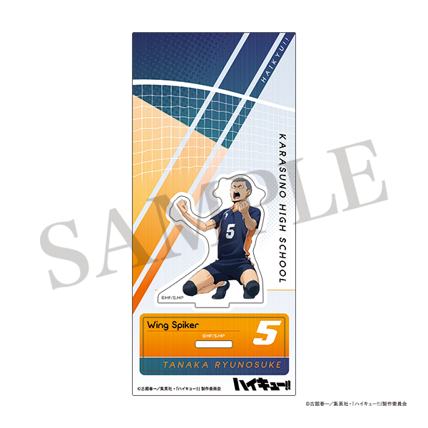 【굿즈-아크릴스탠드】 하이큐!! 아크릴스탠드 & 타나카 류노스케 POINT GET!!