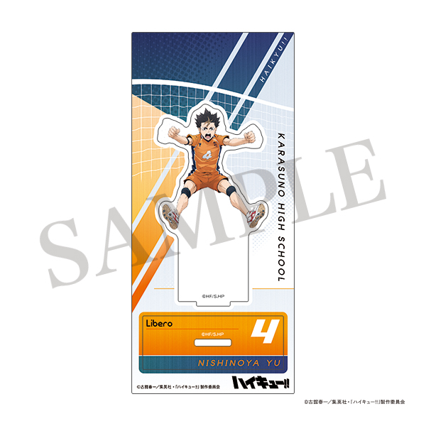 【굿즈-아크릴스탠드】 하이큐!! 아크릴스탠드 & 니시노야 유 POINT GET!!