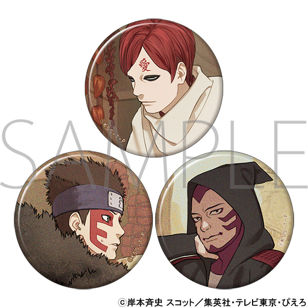 【굿즈-캔뱃지】 나루토 BORUTO 캔뱃지 세트 & 바람의 나라