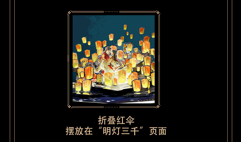 d3d9446802a44259755d38e6d163e820_150600.gif